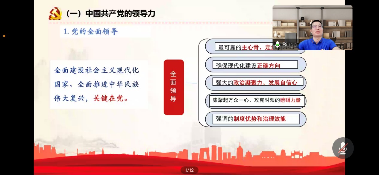 PG电子游戏官网