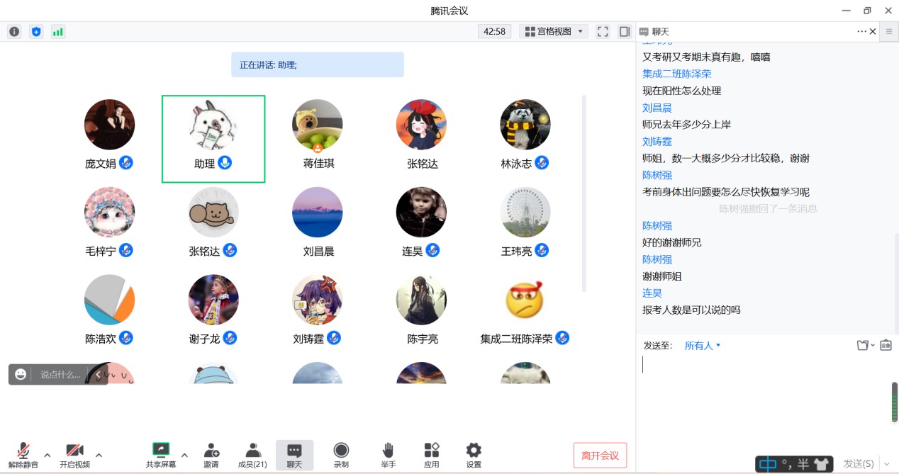 PG电子游戏官网