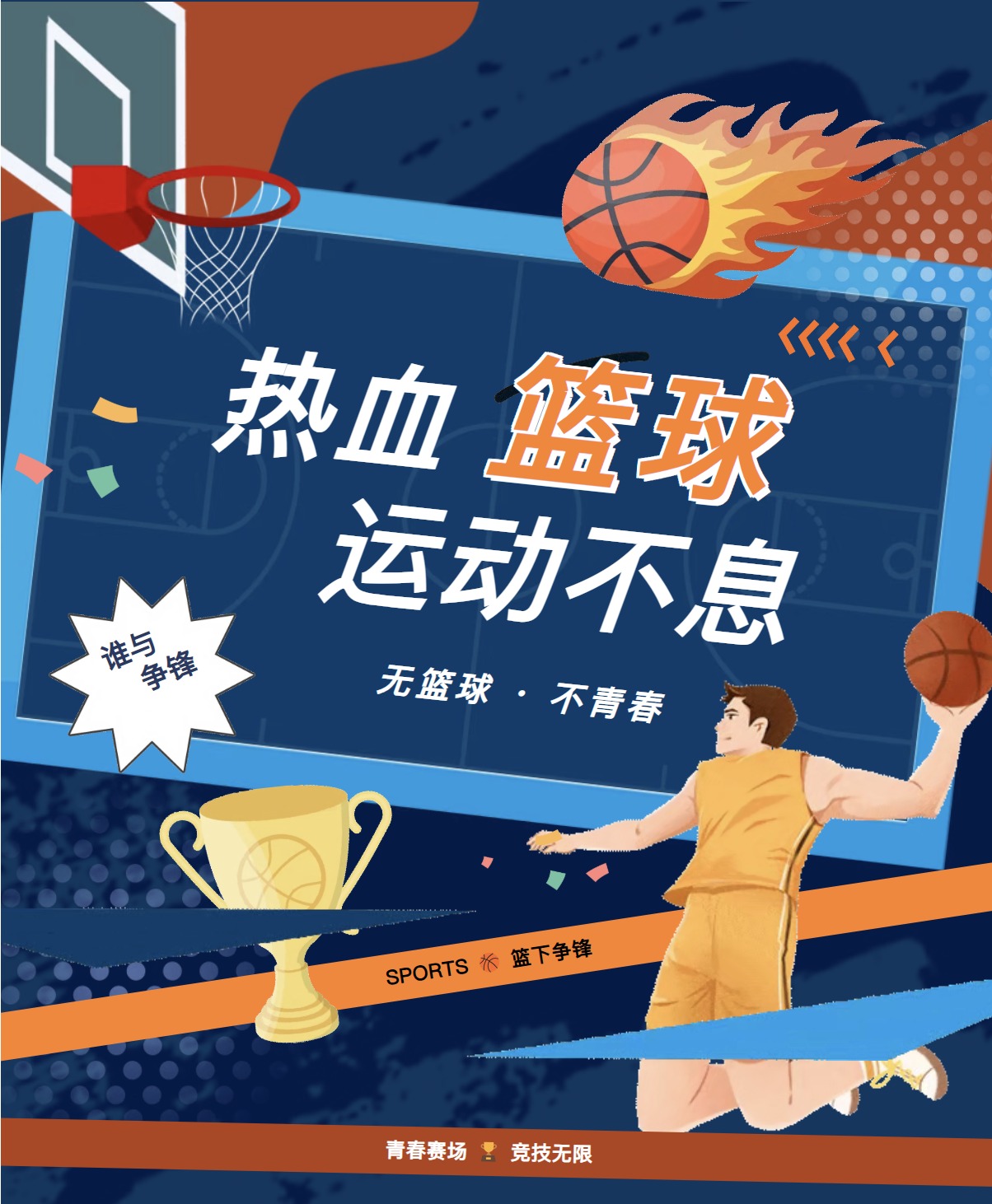 PG电子游戏官网