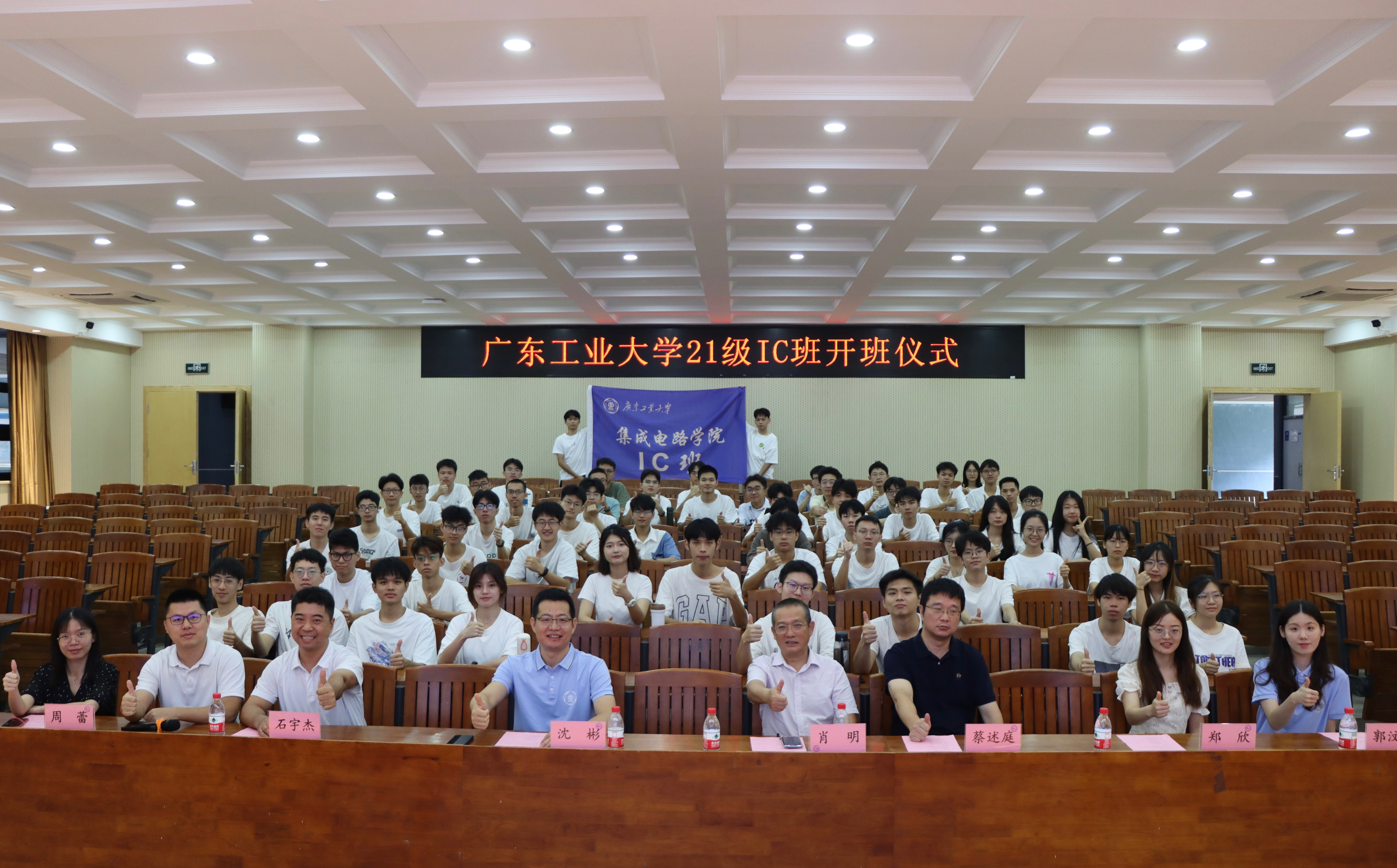 PG电子游戏官网