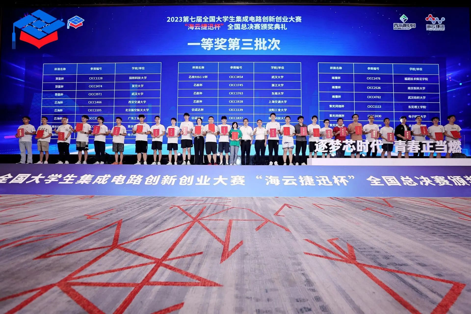 PG电子游戏官网