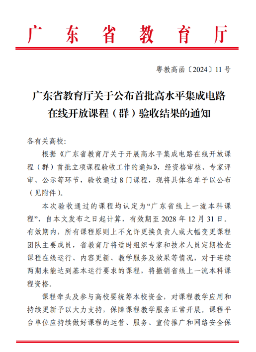 PG电子游戏官网