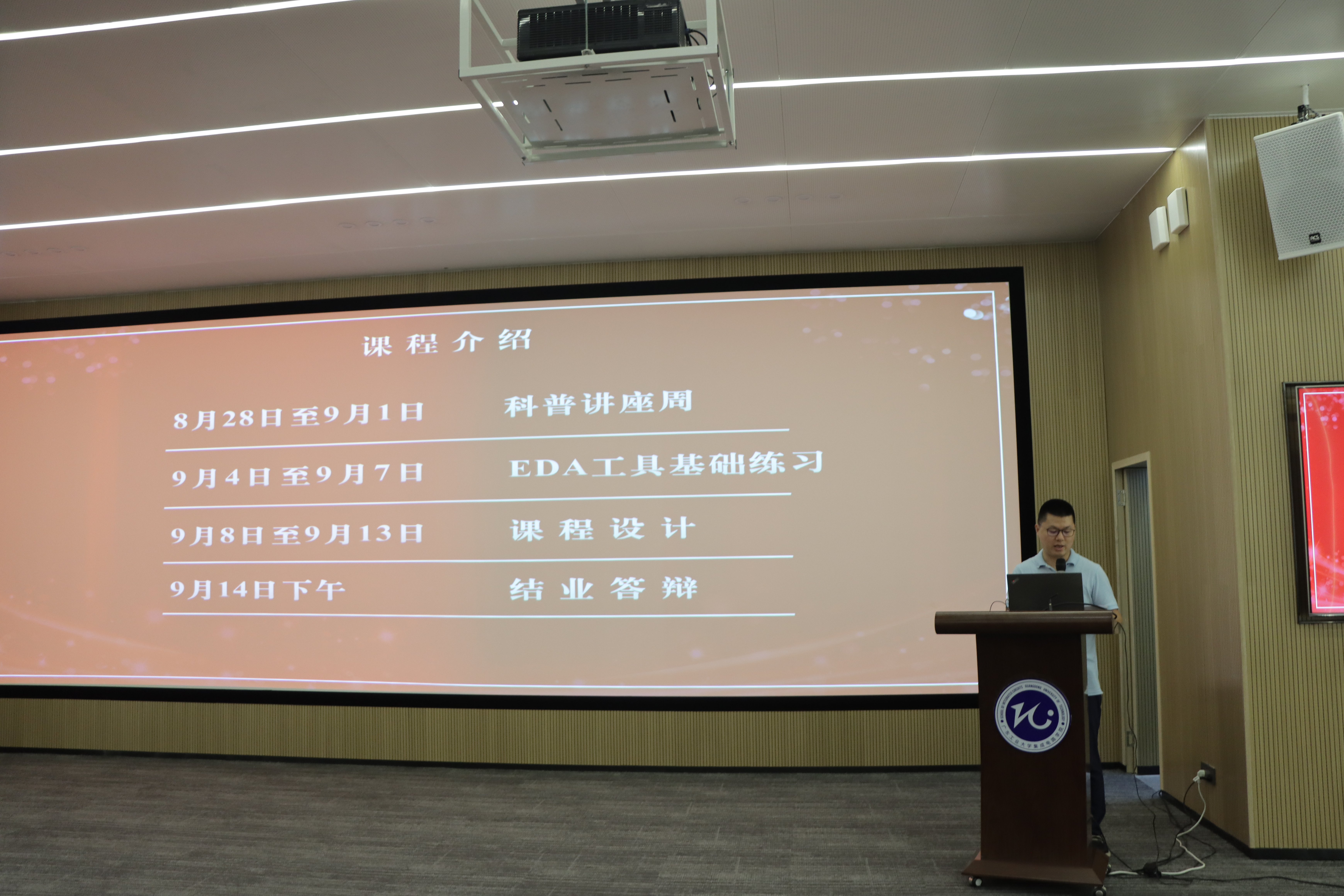 PG电子游戏官网
