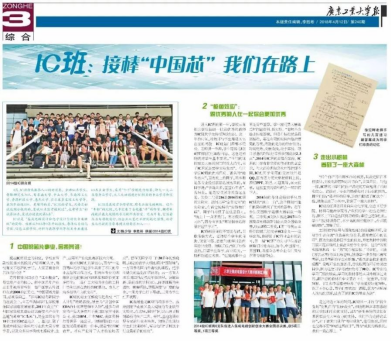 PG电子游戏官网