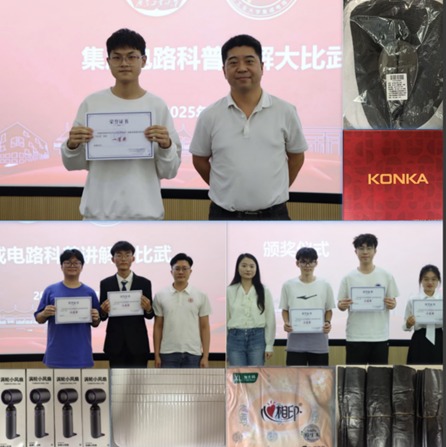PG电子游戏官网