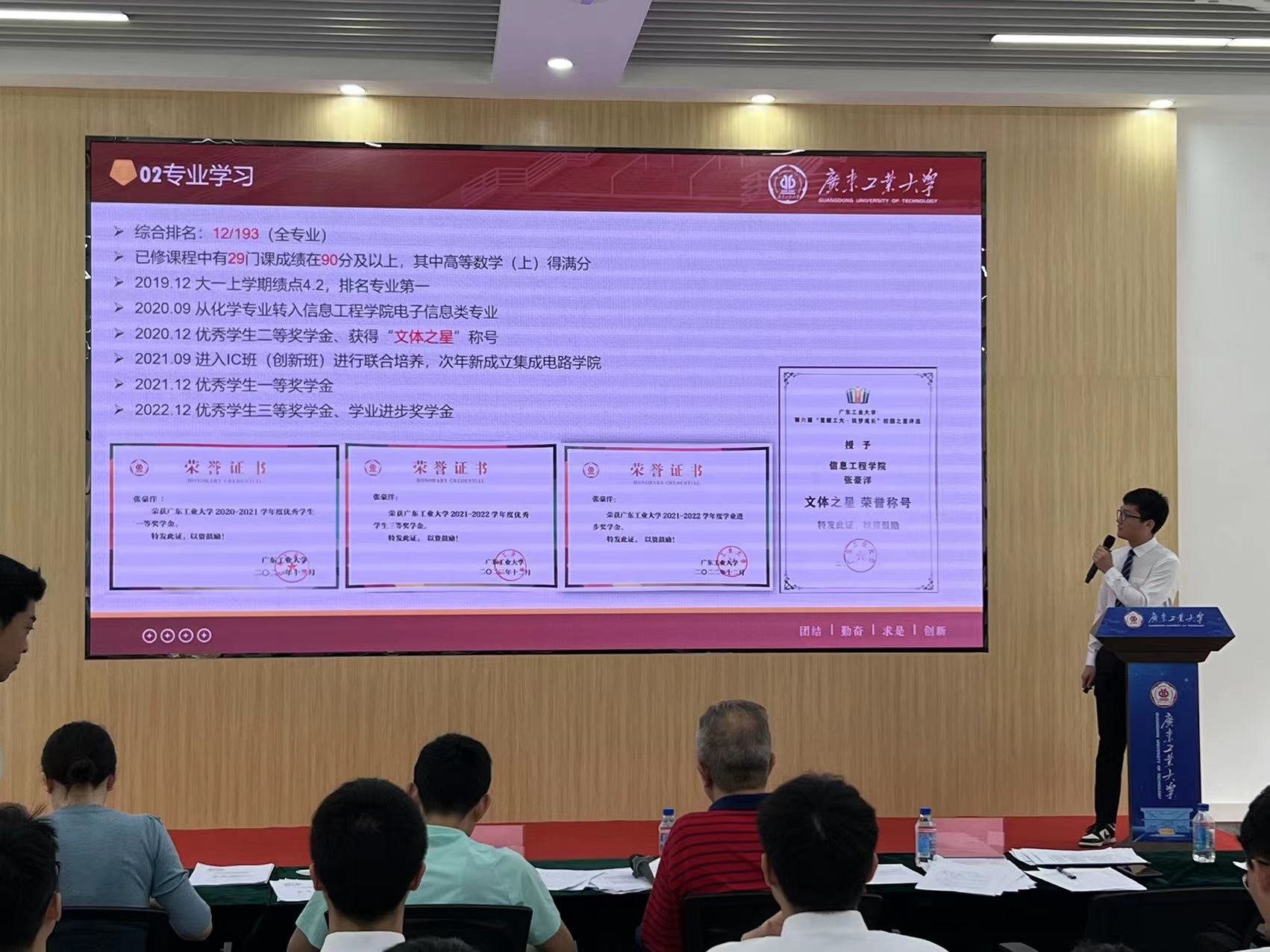 PG电子游戏官网