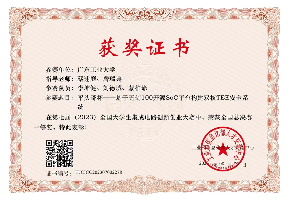 PG电子游戏官网