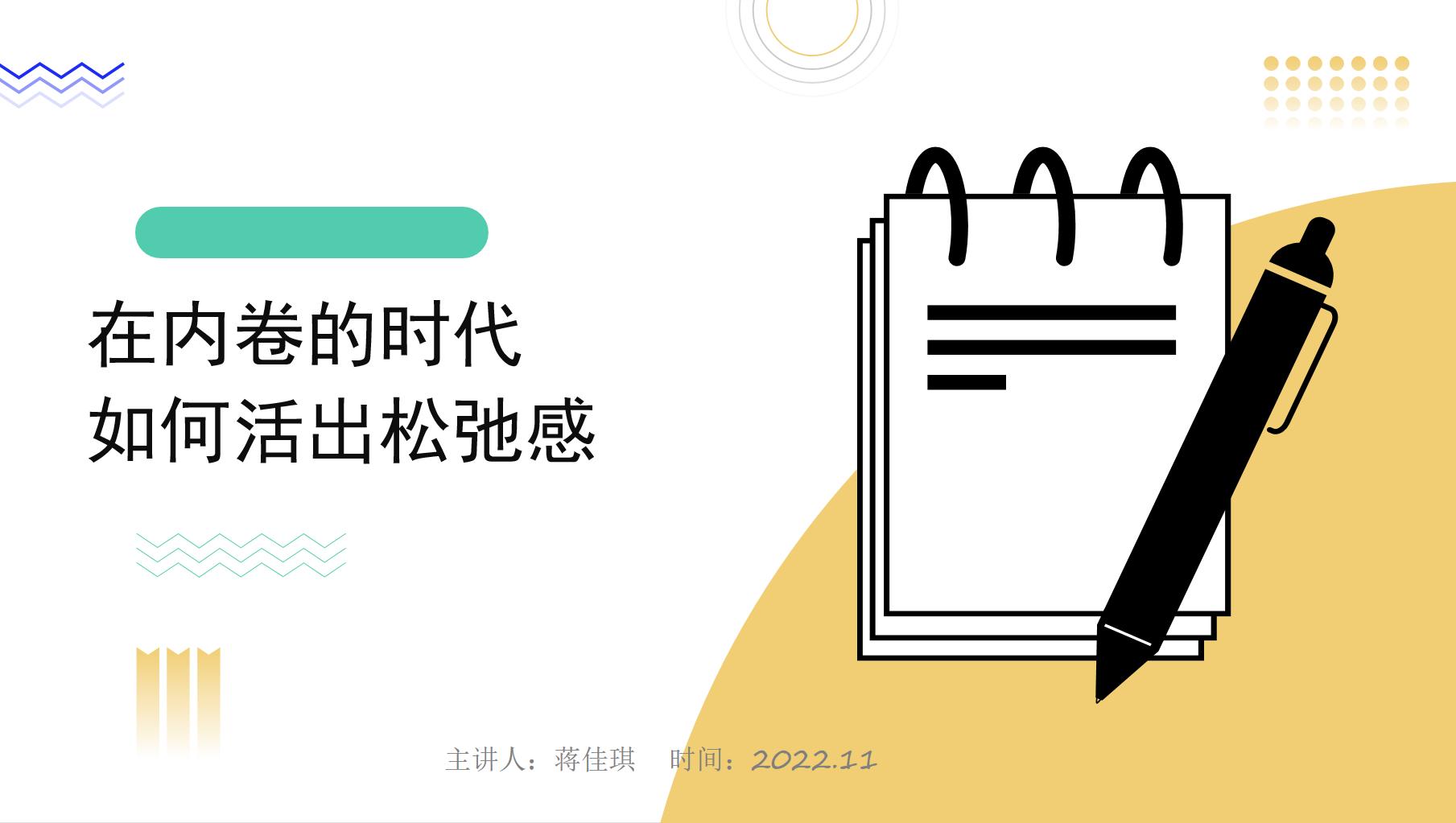PG电子游戏官网