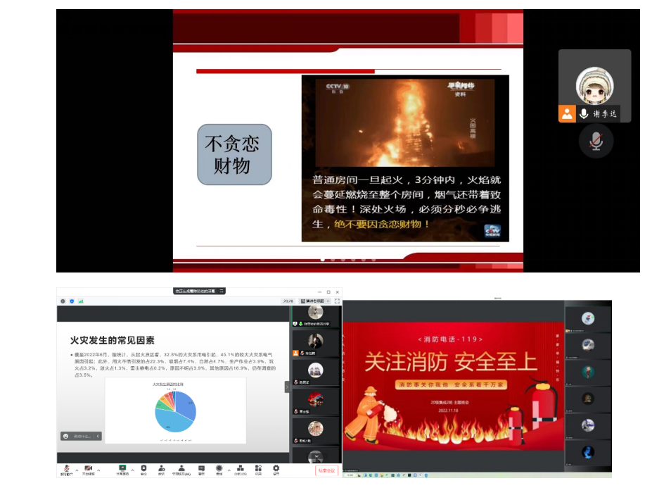 PG电子游戏官网
