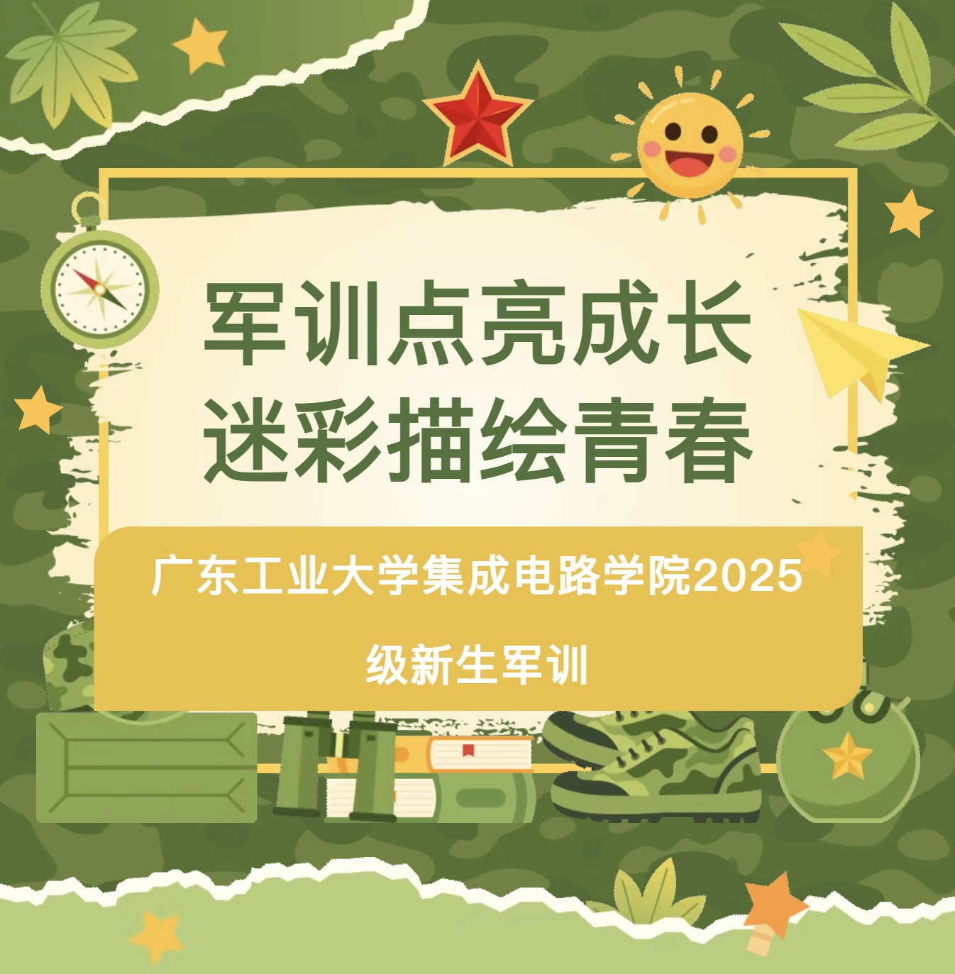 PG电子游戏官网