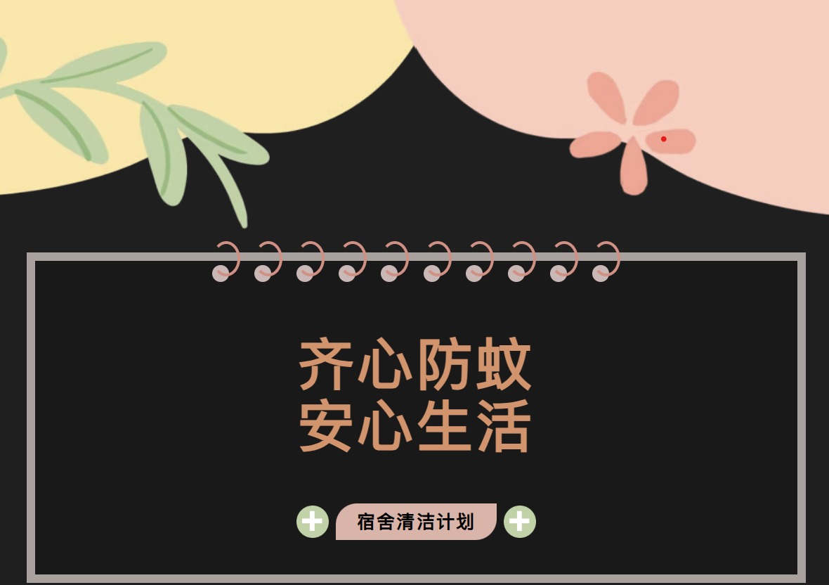 PG电子游戏官网