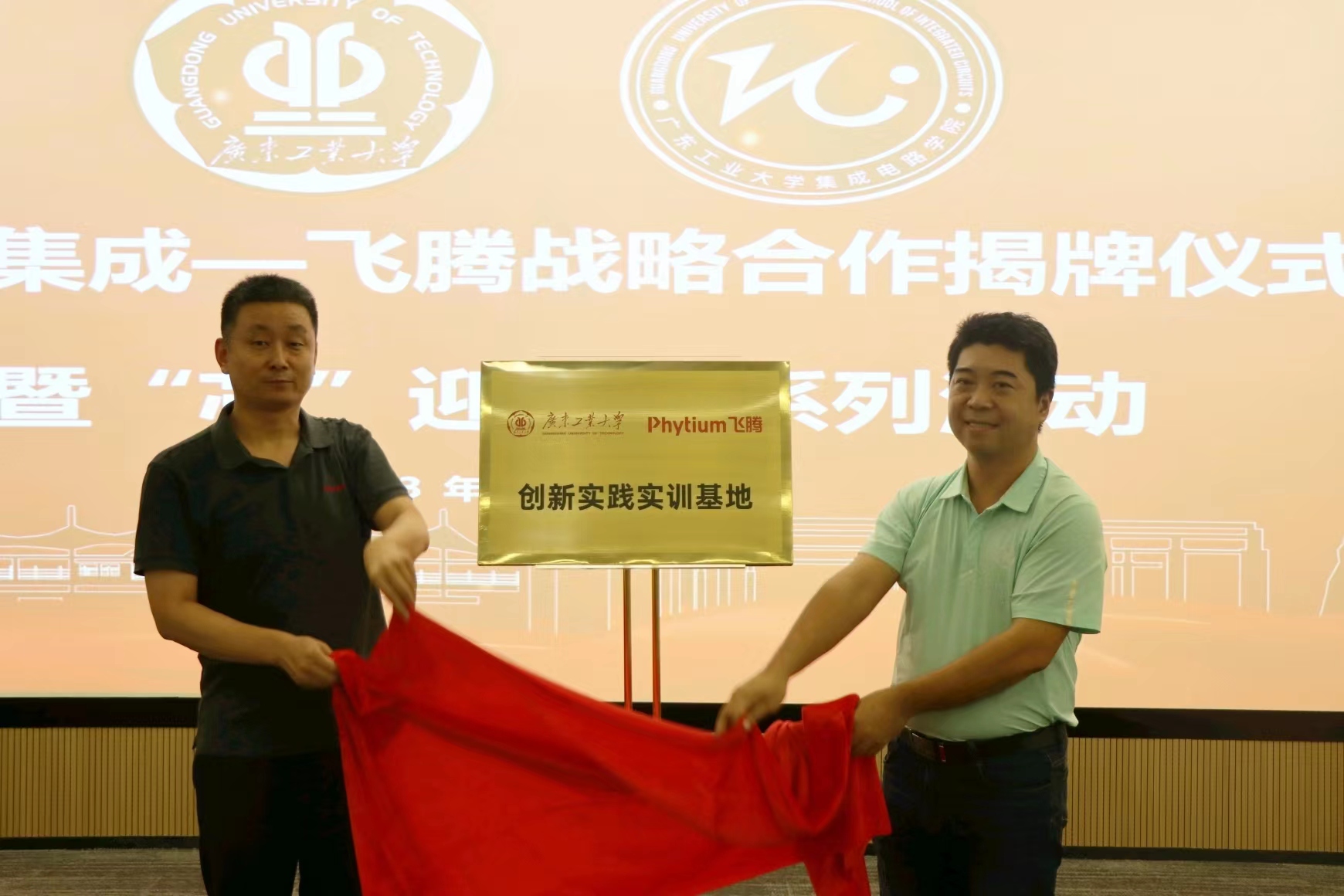 PG电子游戏官网