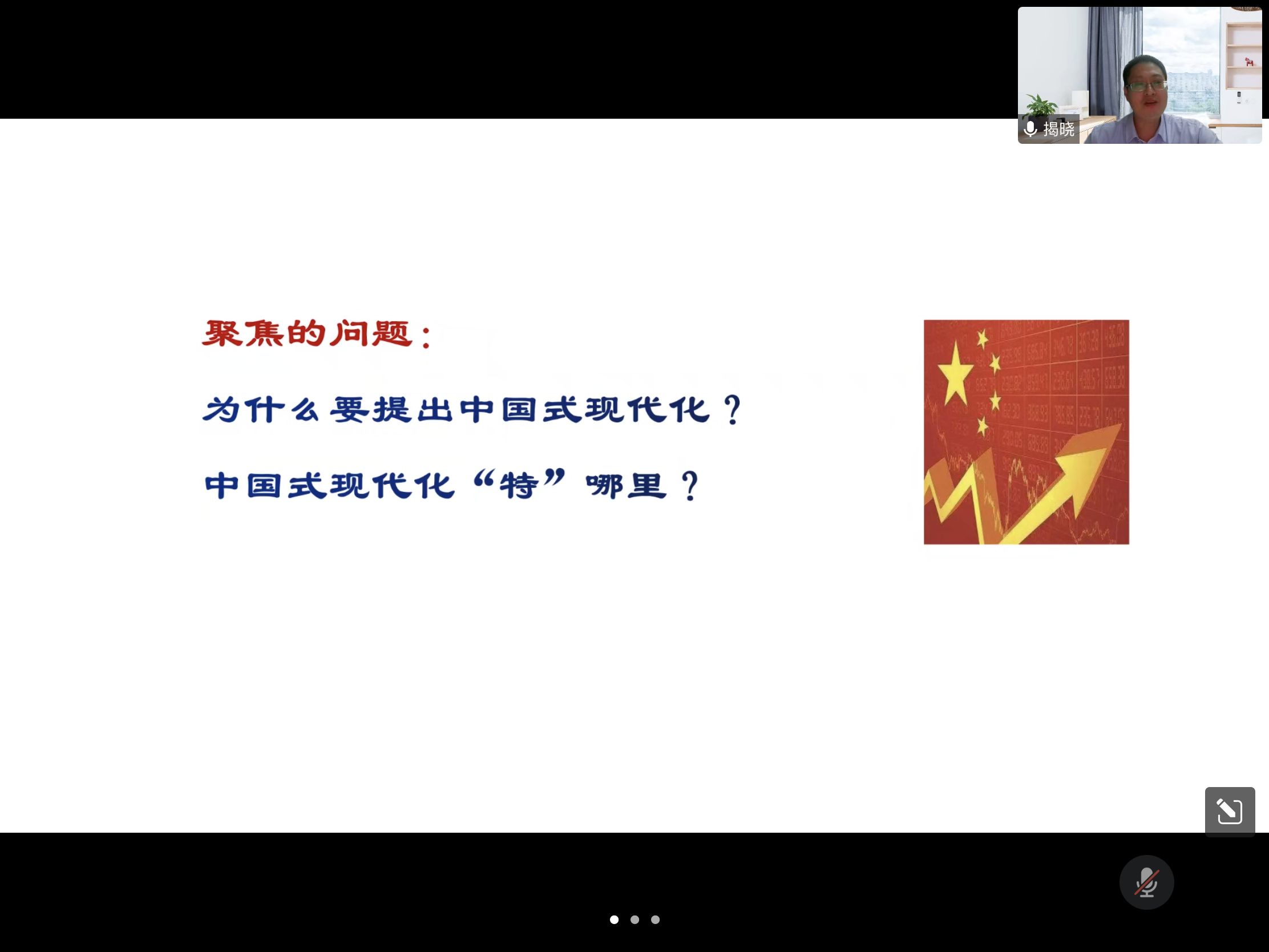 PG电子游戏官网