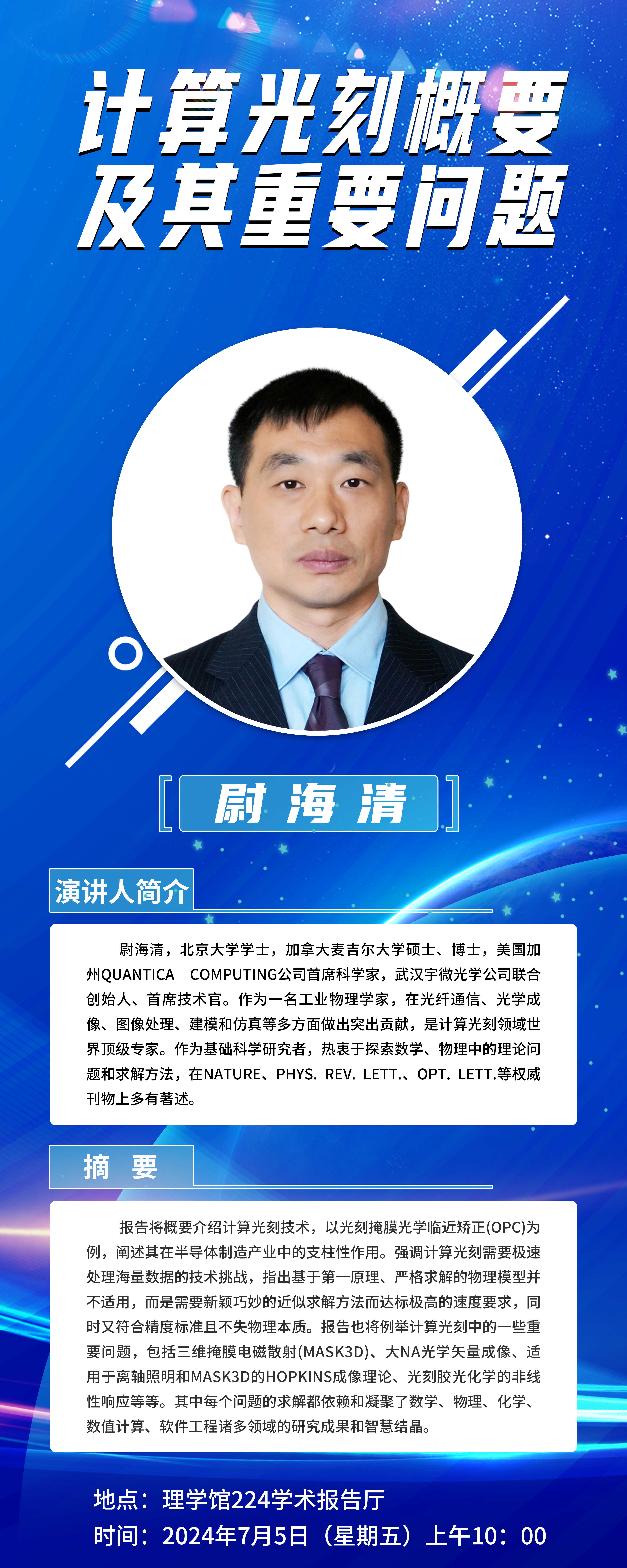 PG电子游戏官网