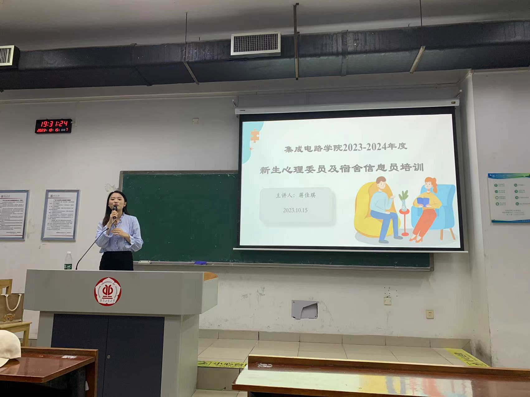 PG电子游戏官网